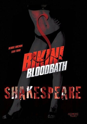 Bikini Bloodbath Shakespeare (2013)