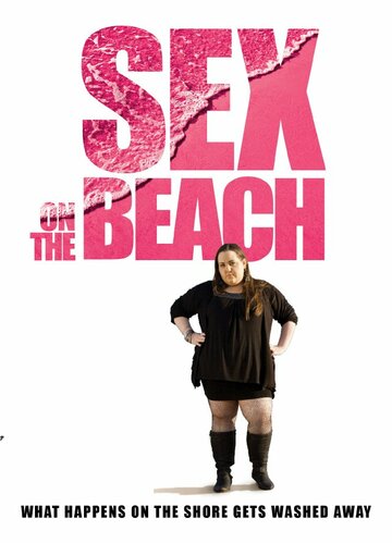 Sex on the Beach трейлер (2012)