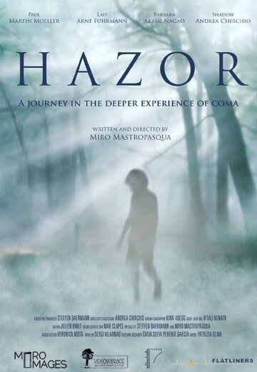 Hazor трейлер (2013)