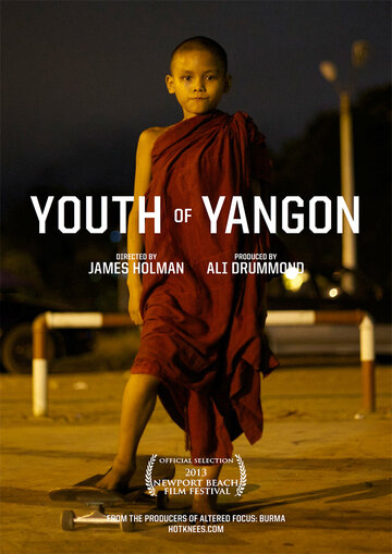 Youth of Yangon трейлер (2013)