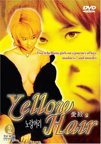 Желтые волосы трейлер (1999)