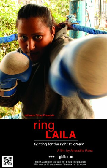 Ring Laila (2011)