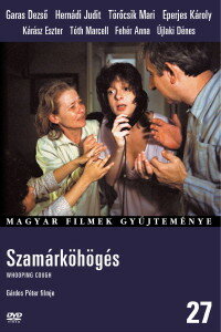 Коклюш трейлер (1987)