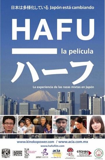 Hafu: The Mixed-Race Experience in Japan трейлер (2013)