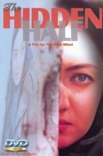 Скрытая половина трейлер (2001)