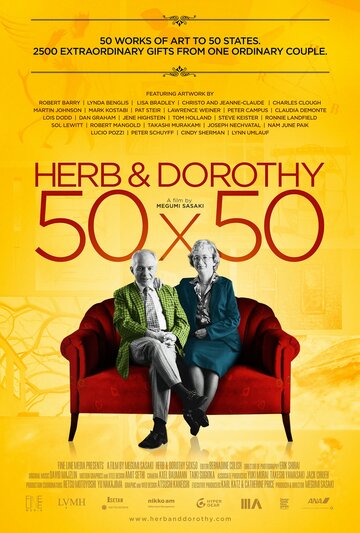 Эрб и Дороти, 50 на 50 2013 трейлер (2013)