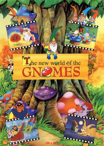 Новые приключения Гномов трейлер (1997)