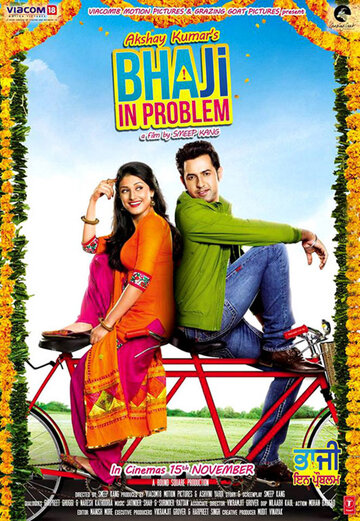 Bha Ji in Problem трейлер (2013)