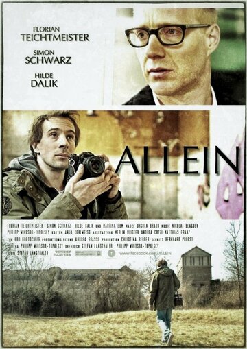 Allein трейлер (2013)