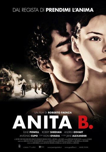 Анита Б. трейлер (2014)