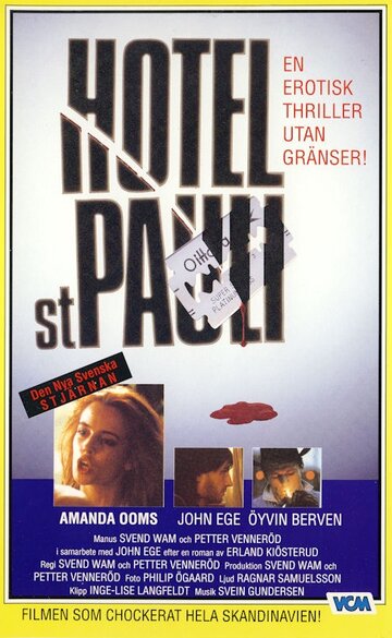 Отель 'Санкт-Паули' трейлер (1988)