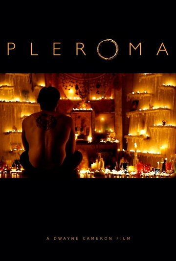 Pleroma трейлер (2013)