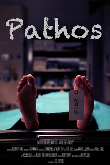 Pathos трейлер (2013)