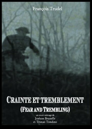 Crainte et tremblement (2012)