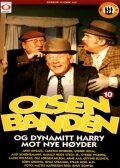 Olsenbanden og Dynamitt-Harry mot nye høyder трейлер (1979)