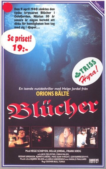 Blücher трейлер (1988)