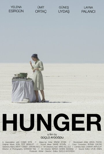 Hunger трейлер (2013)