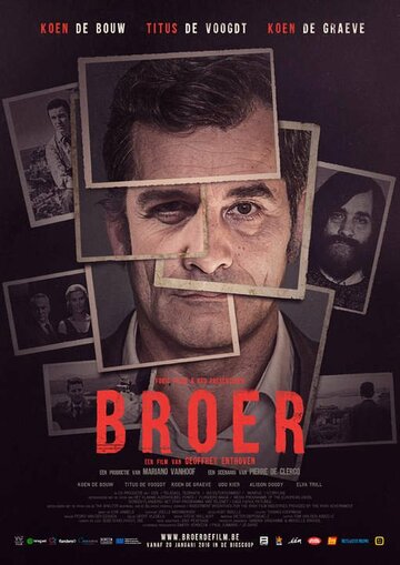 Broer трейлер (2016)