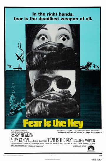 Страх отпирает двери трейлер (1972)