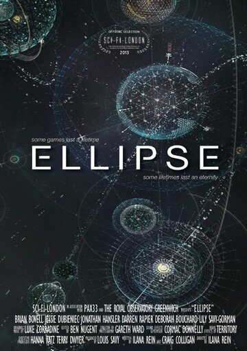 Ellipse трейлер (2013)