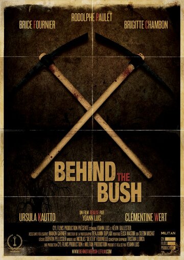 Behind the Bush трейлер (2013)