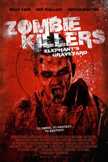 Убийцы зомби: Кладбище слонов трейлер (2015)