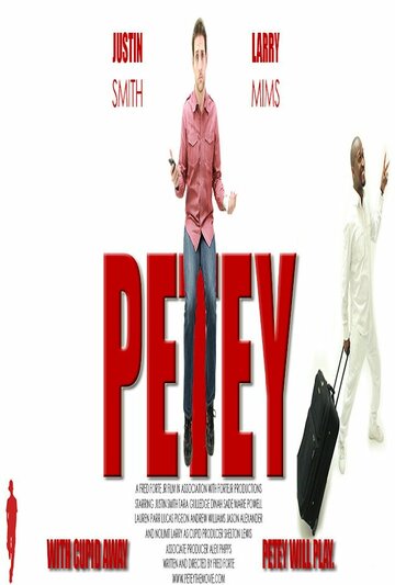 Petey трейлер (2013)