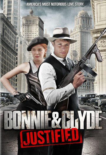 Бонни и Клайд: Оправданные трейлер (2013)