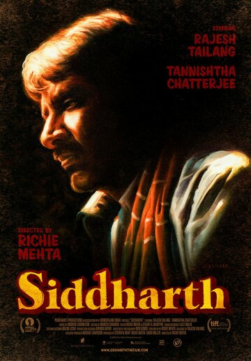 Сиддхартх трейлер (2013)