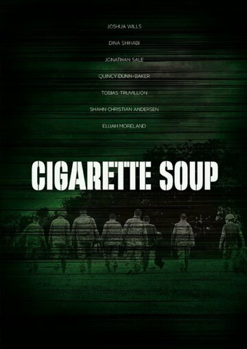 Суп из сигарет трейлер (2017)