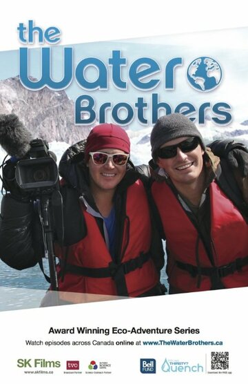 Водные братья трейлер (2012)