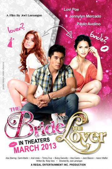 Невеста и любовница трейлер (2013)