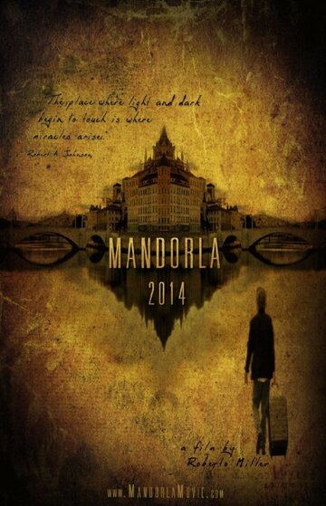 Mandorla трейлер (2015)
