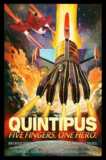 Quintipus трейлер (2013)