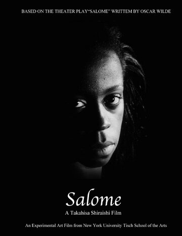 Саломея трейлер (2013)