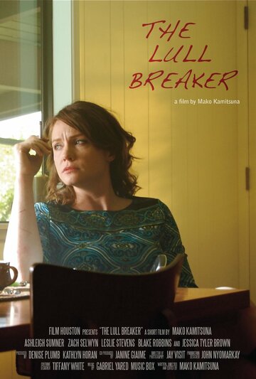 The Lull Breaker трейлер (2013)