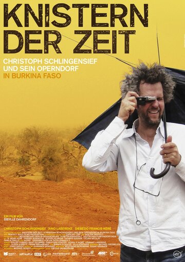 Knistern der Zeit - Christoph Schlingensief und sein Operndorf in Burkina Faso трейлер (2012)