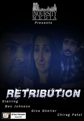 Retribution трейлер (2013)