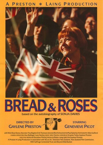 Хлеб и розы трейлер (1994)