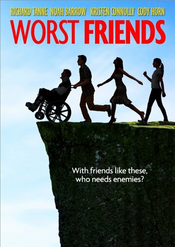 Худшие друзья трейлер (2014)