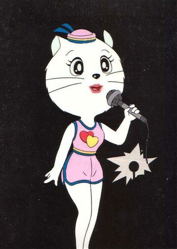 Кошка Сью трейлер (1980)