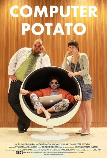 Computer Potato трейлер (2013)