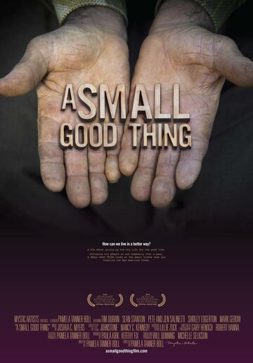 A Small Good Thing трейлер (2015)