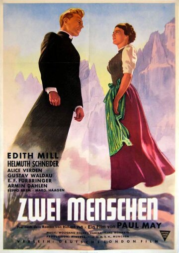 Два человека трейлер (1952)