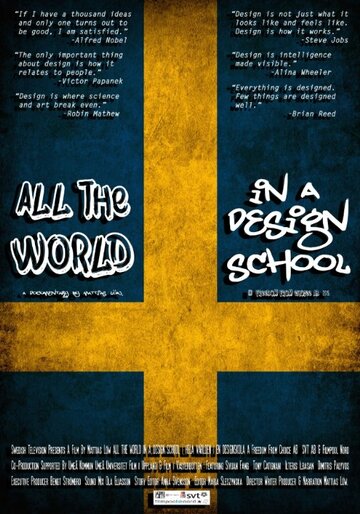 All the World in a Design School трейлер (2015)