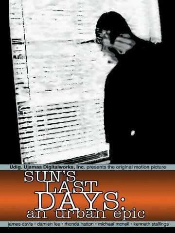 Sun's Last Days трейлер (2001)