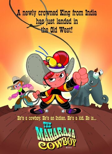 Maharaja Cowboy (2006)
