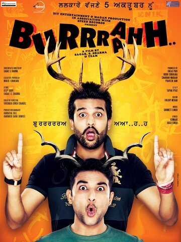 Burrraahh трейлер (2012)