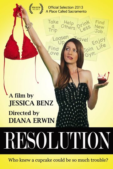Resolution трейлер (2013)
