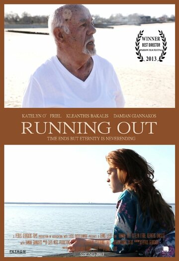 Running Out трейлер (2013)